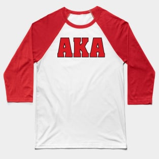 AKA American Kickboxing Academy Baseball T-Shirt